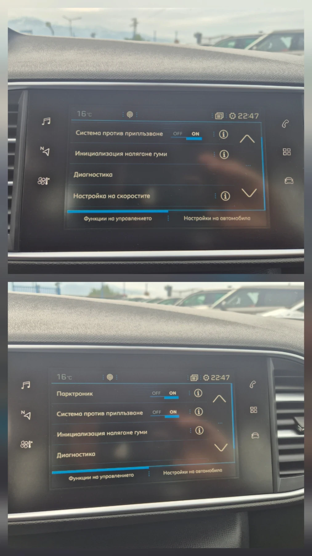 Peugeot 308 1.5 HDI   | Mobile.bg — изображение 15