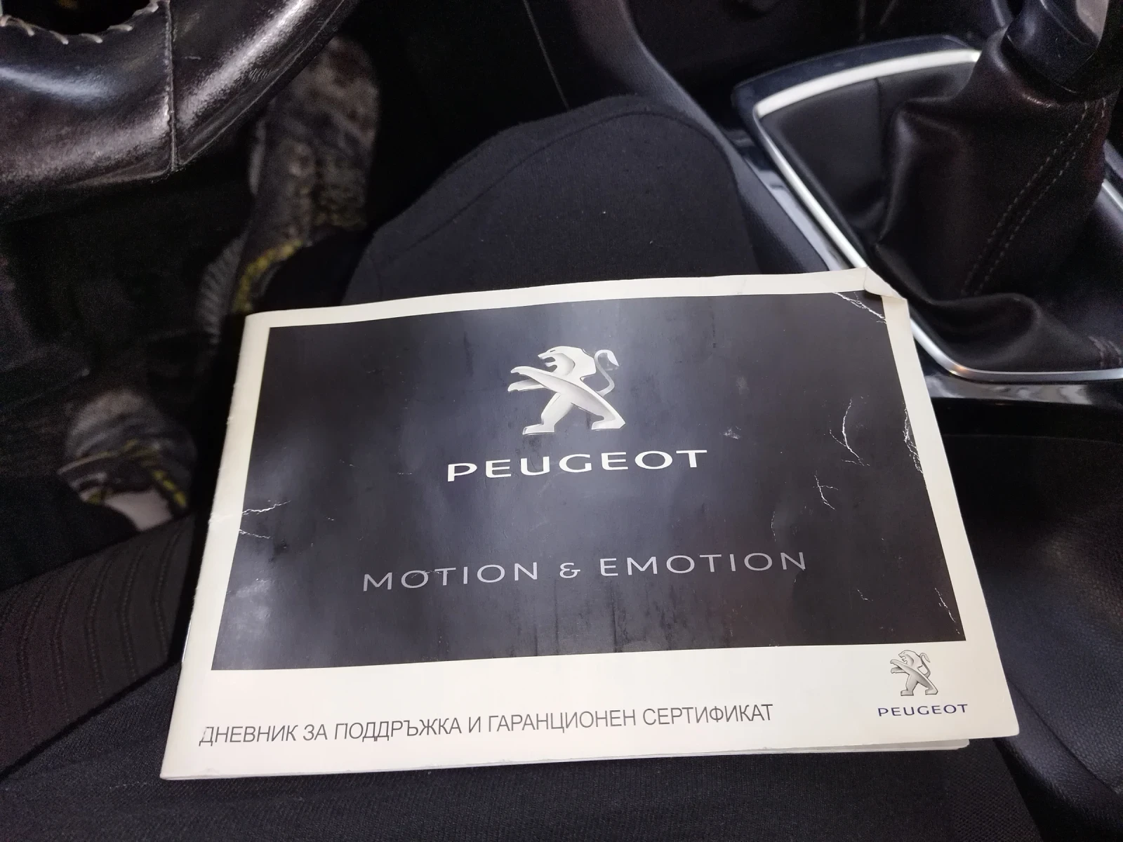 Peugeot 308 1.6 е-HDI 98 - изображение 8