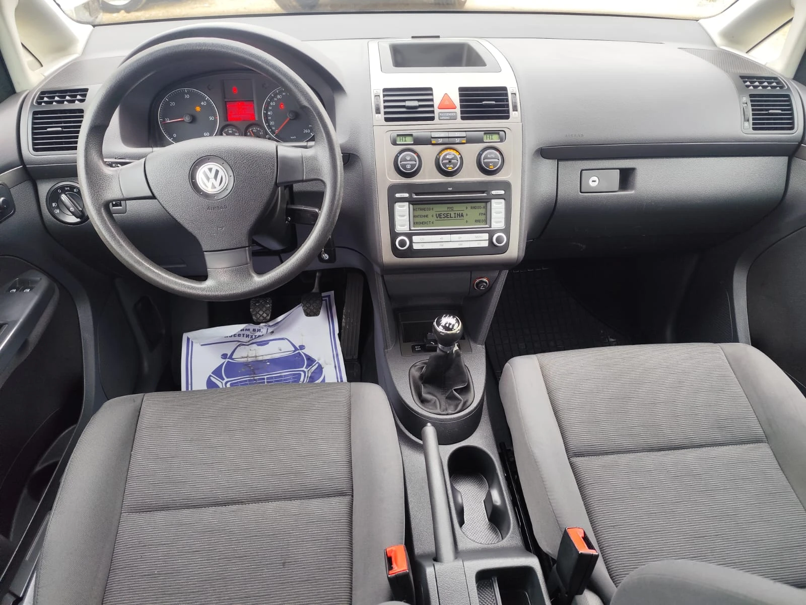 VW Touran 1.9 дизел 90 кс. - изображение 10