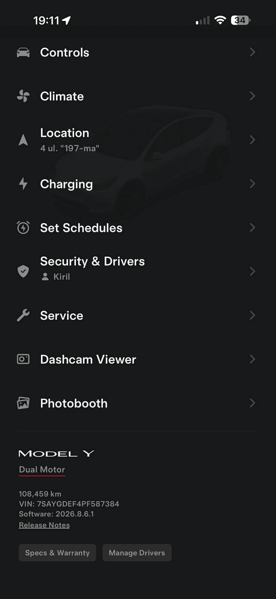 Tesla Model Y Dual Motor Performance, снимка 16 - Автомобили и джипове - 54154414