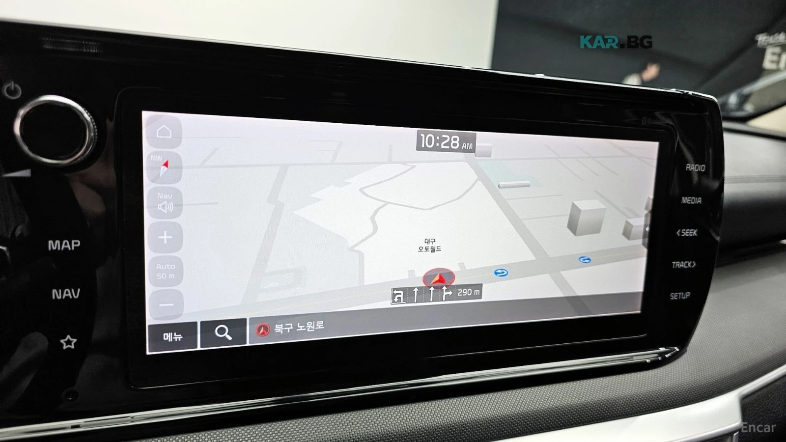 Kia K5 2.0 Trendy* ПОДГРЕВ* КАМЕРА* LANE ASSIST* , снимка 13 - Автомобили и джипове - 55708475