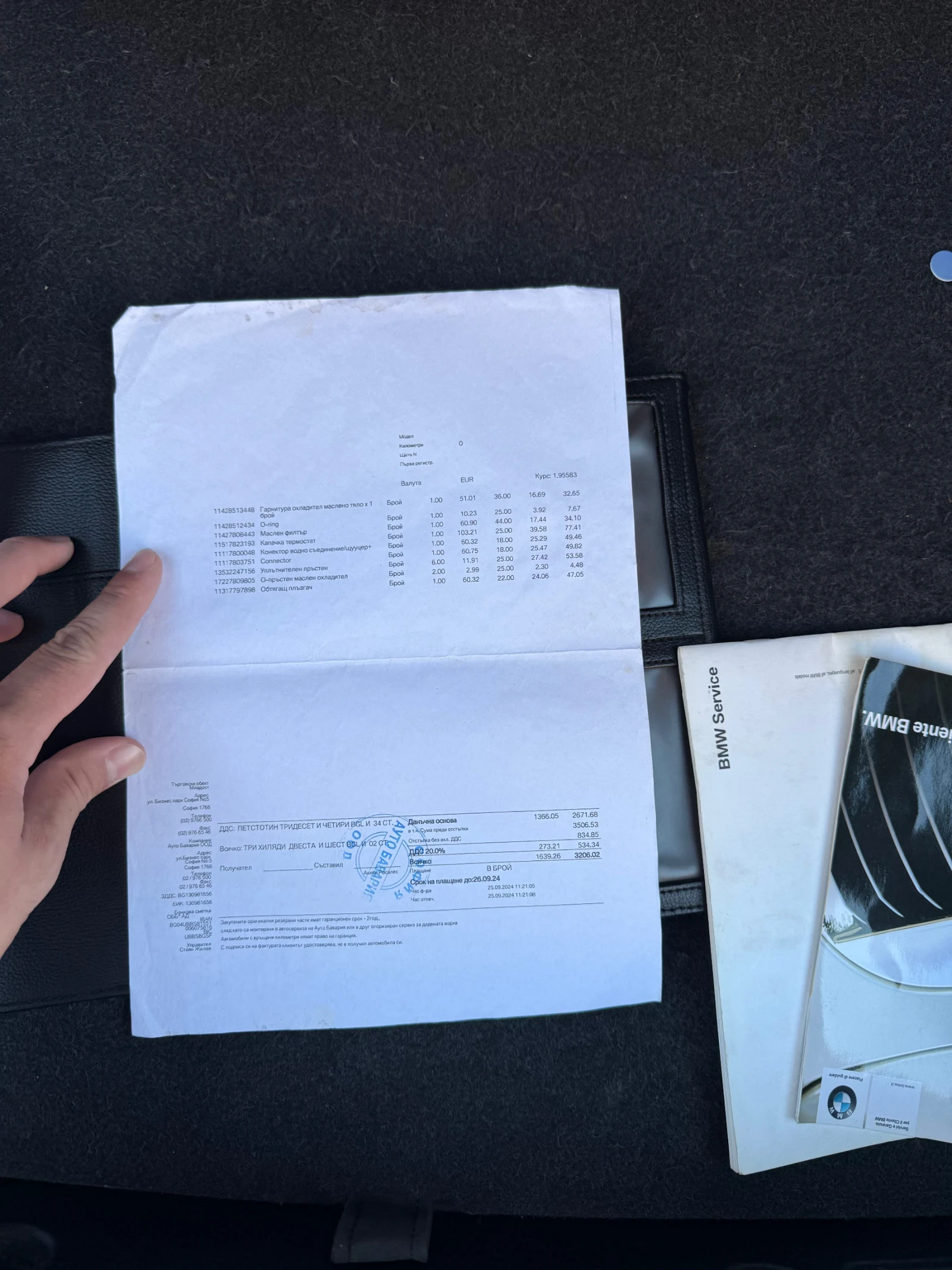 BMW 525, снимка 11 - Автомобили и джипове - 56038720