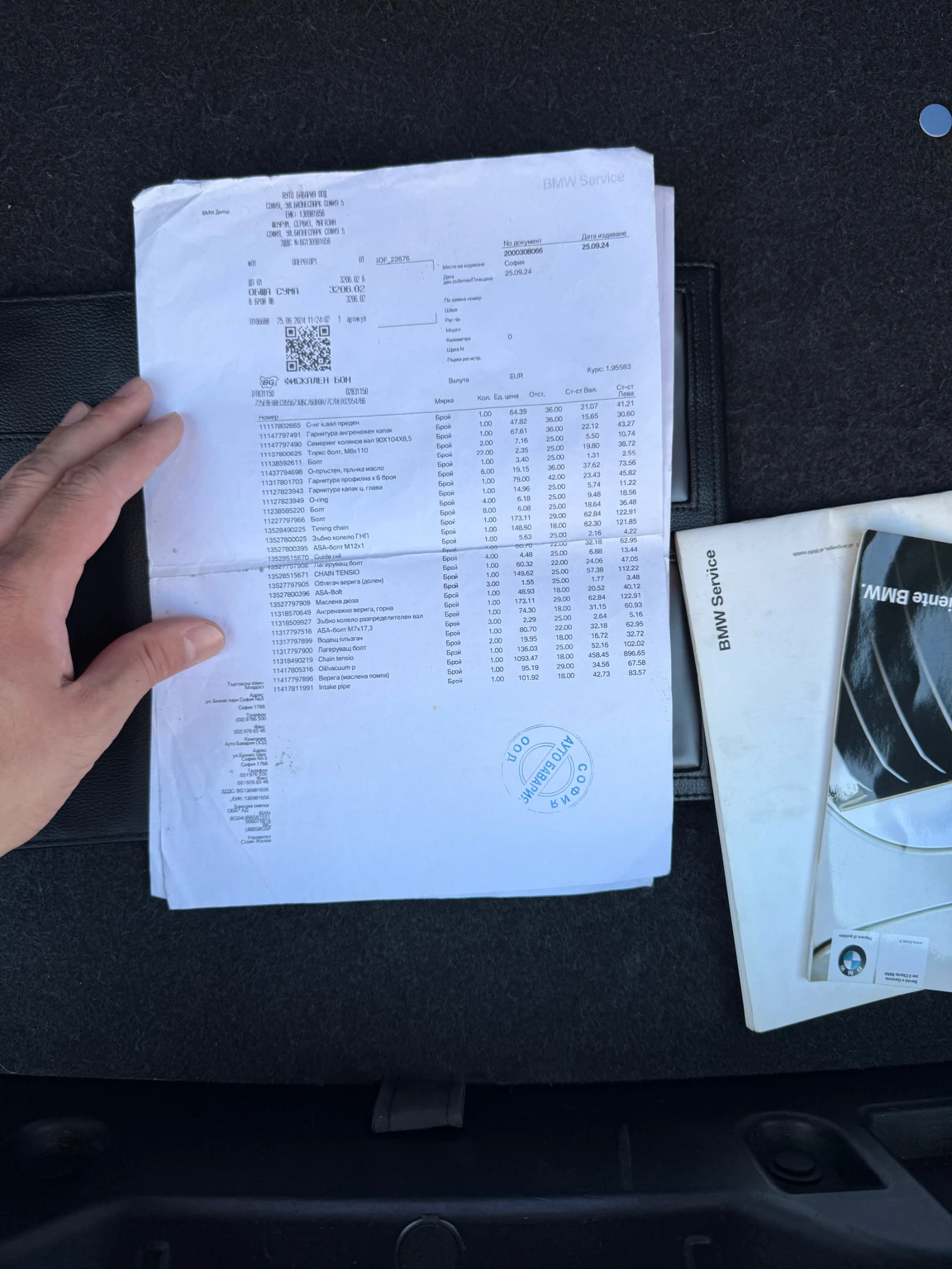 BMW 525, снимка 10 - Автомобили и джипове - 56038720