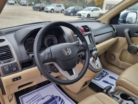 Honda Cr-v 2.0 i-VTEC Executive ШВЕЙЦАРИЯ 4WD , снимка 7