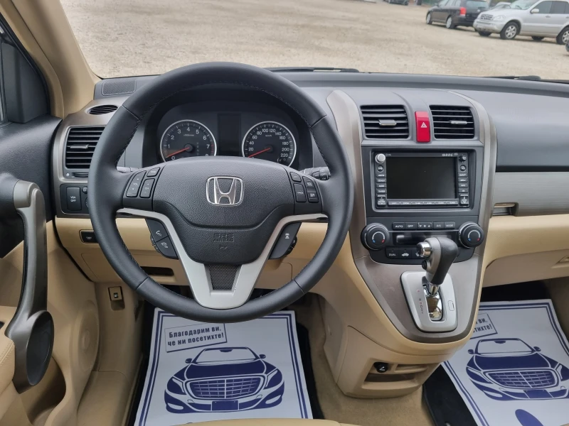 Honda Cr-v 2.0 i-VTEC Executive ШВЕЙЦАРИЯ 4WD , снимка 8 - Автомобили и джипове - 47981013