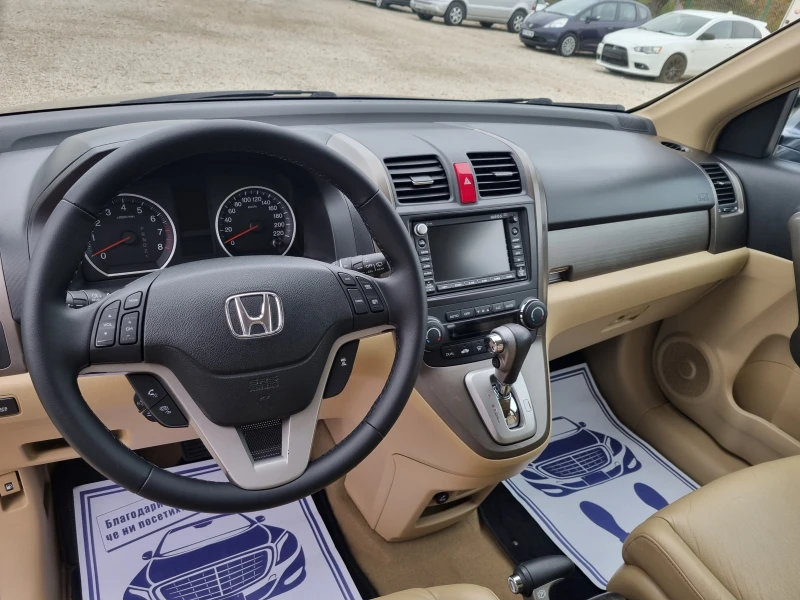 Honda Cr-v 2.0 i-VTEC Executive ШВЕЙЦАРИЯ 4WD , снимка 12 - Автомобили и джипове - 47981013