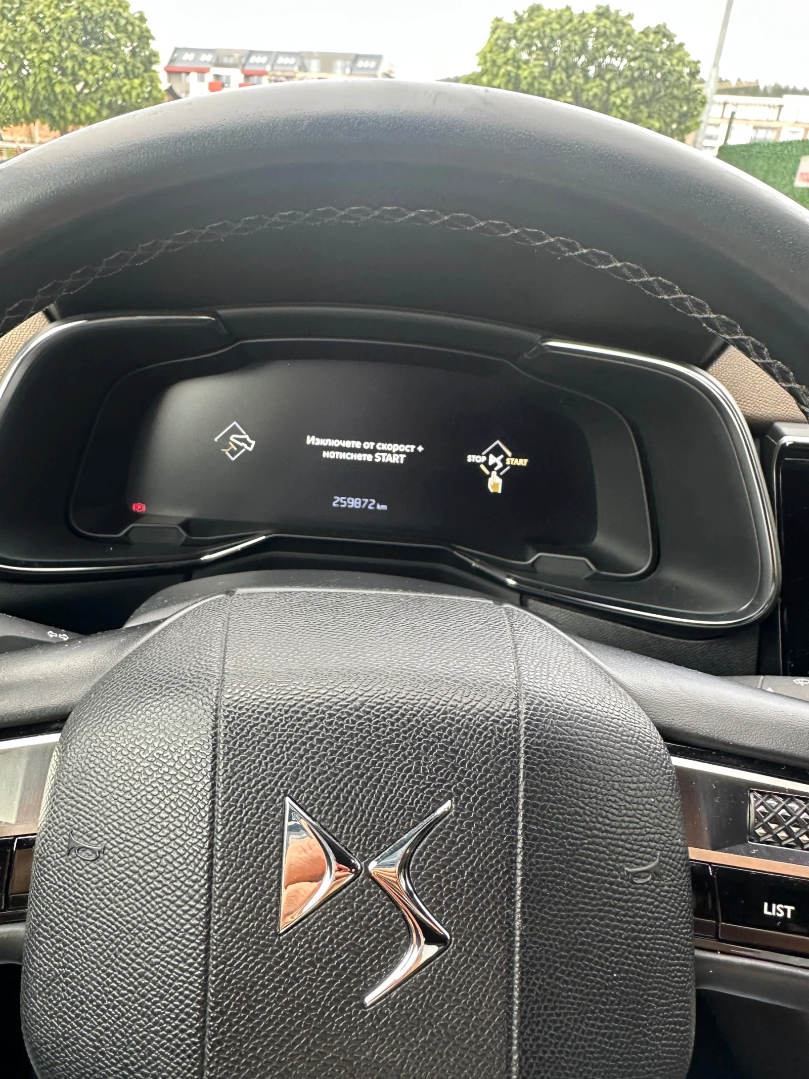 DS DS 7 Crossback  - изображение 5
