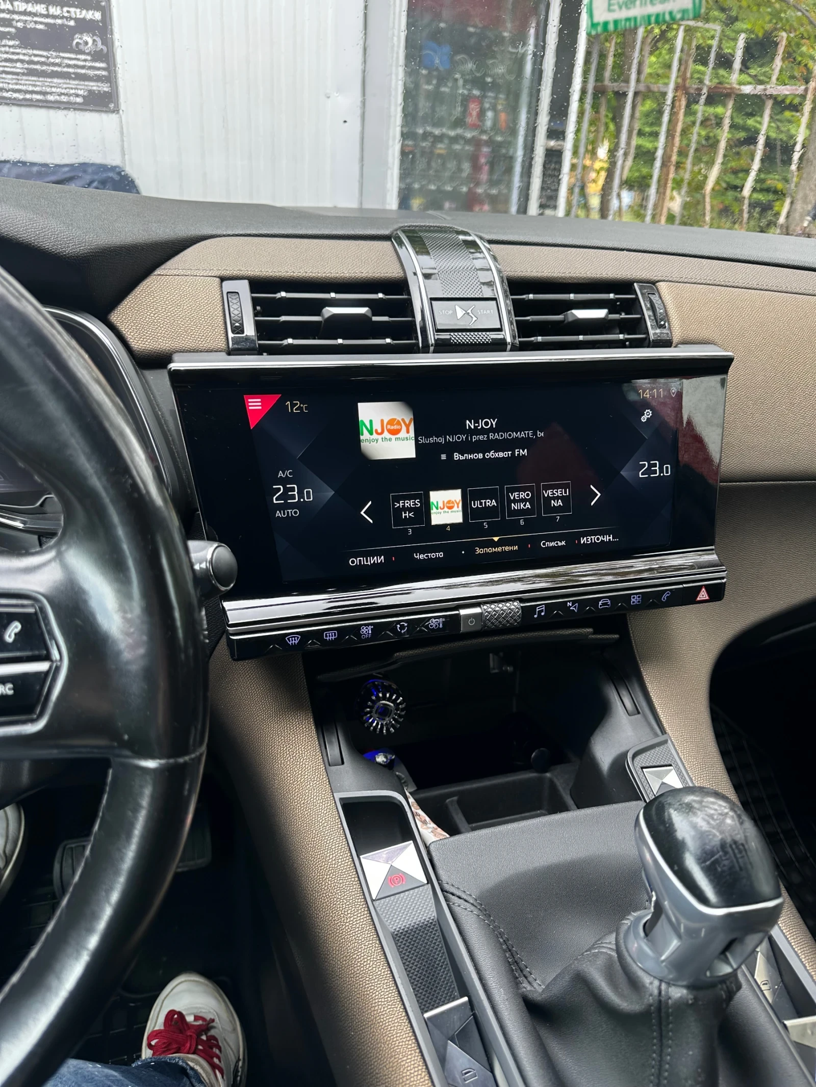 DS DS 7 Crossback  - изображение 10