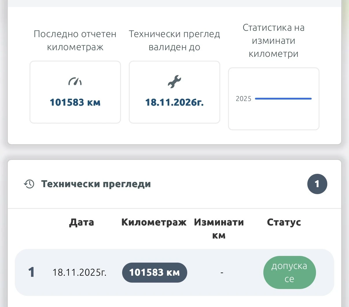 Audi SQ5 313* 3.0BiTDI* Distronik | Mobile.bg   2