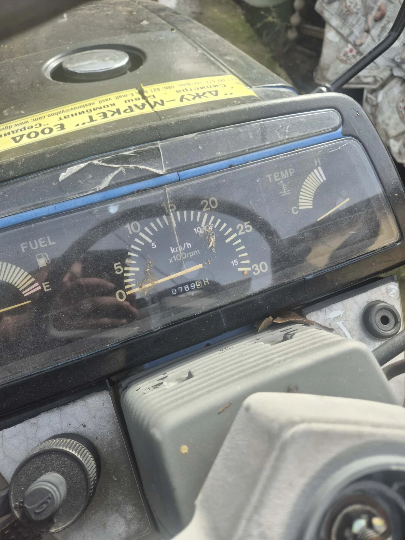 Трактор ISEKI  - изображение 4