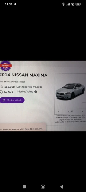 Nissan Maxima, снимка 13