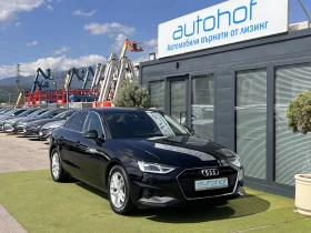 Обява за продажба на Audi A4 LIMOUSINE/30TDI/7AT ~46 700 лв. - изображение 5