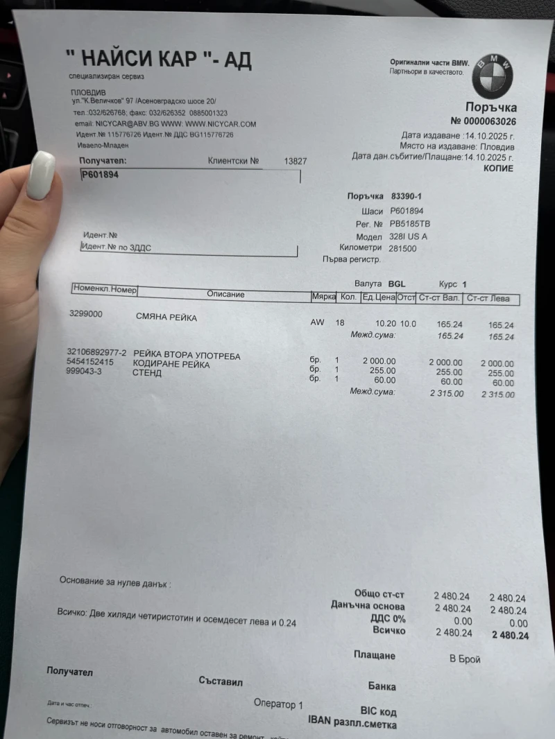 BMW 328, снимка 12 - Автомобили и джипове - 52474528