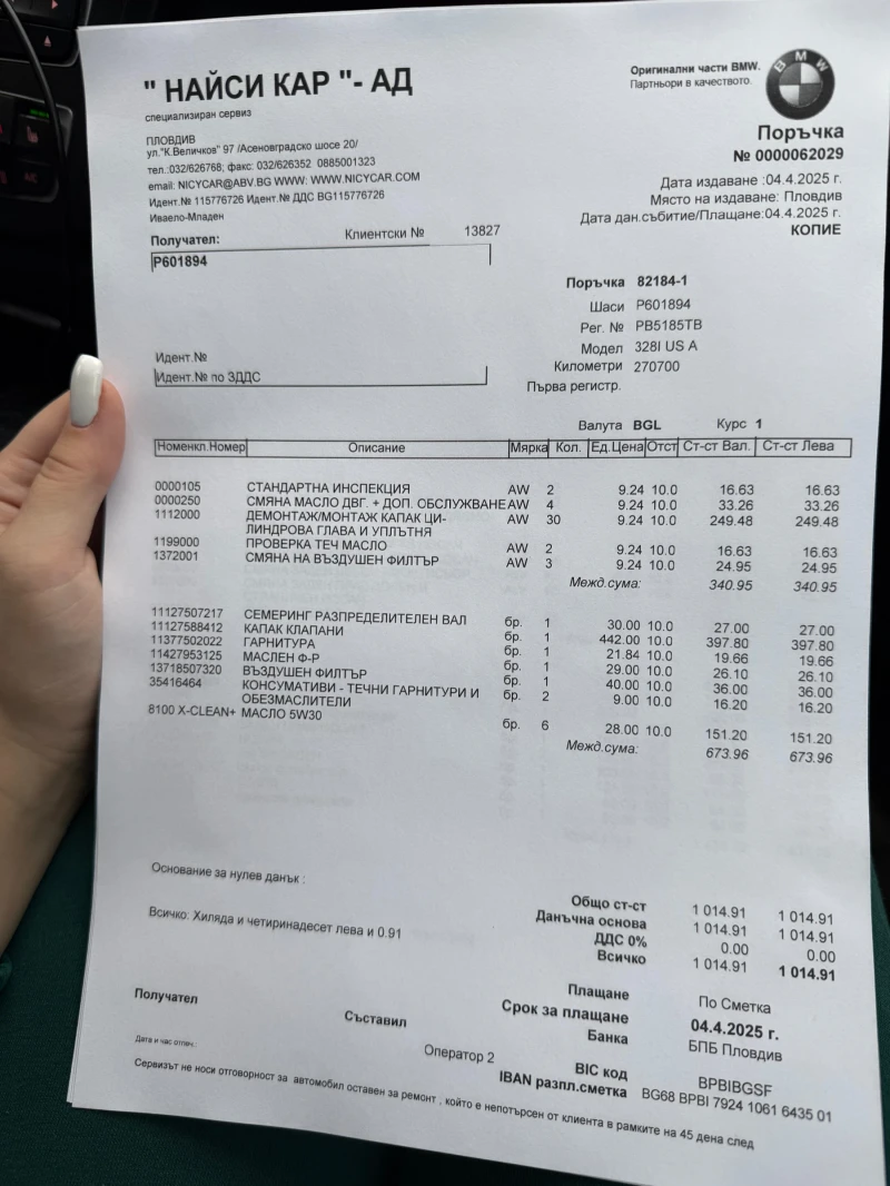 BMW 328, снимка 9 - Автомобили и джипове - 52474528