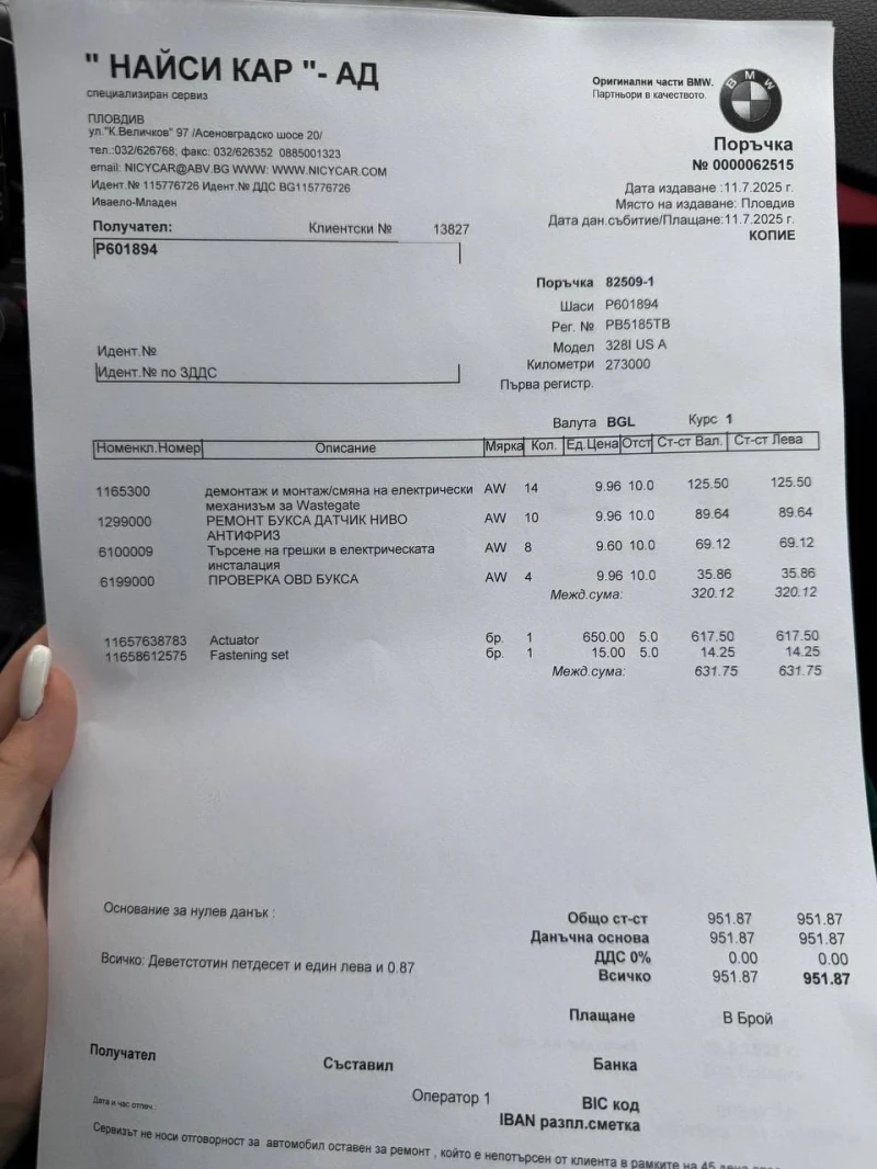 BMW 328, снимка 13 - Автомобили и джипове - 52474528