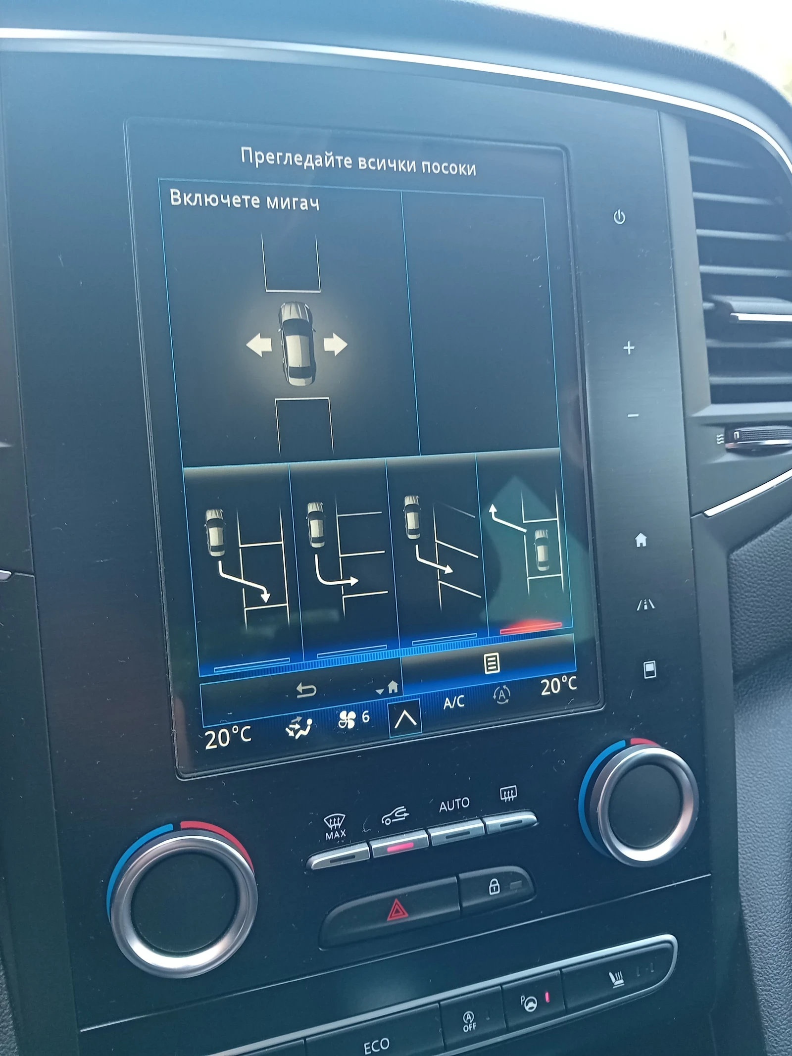 Renault Megane 1.2 TCE всички екстри - изображение 8