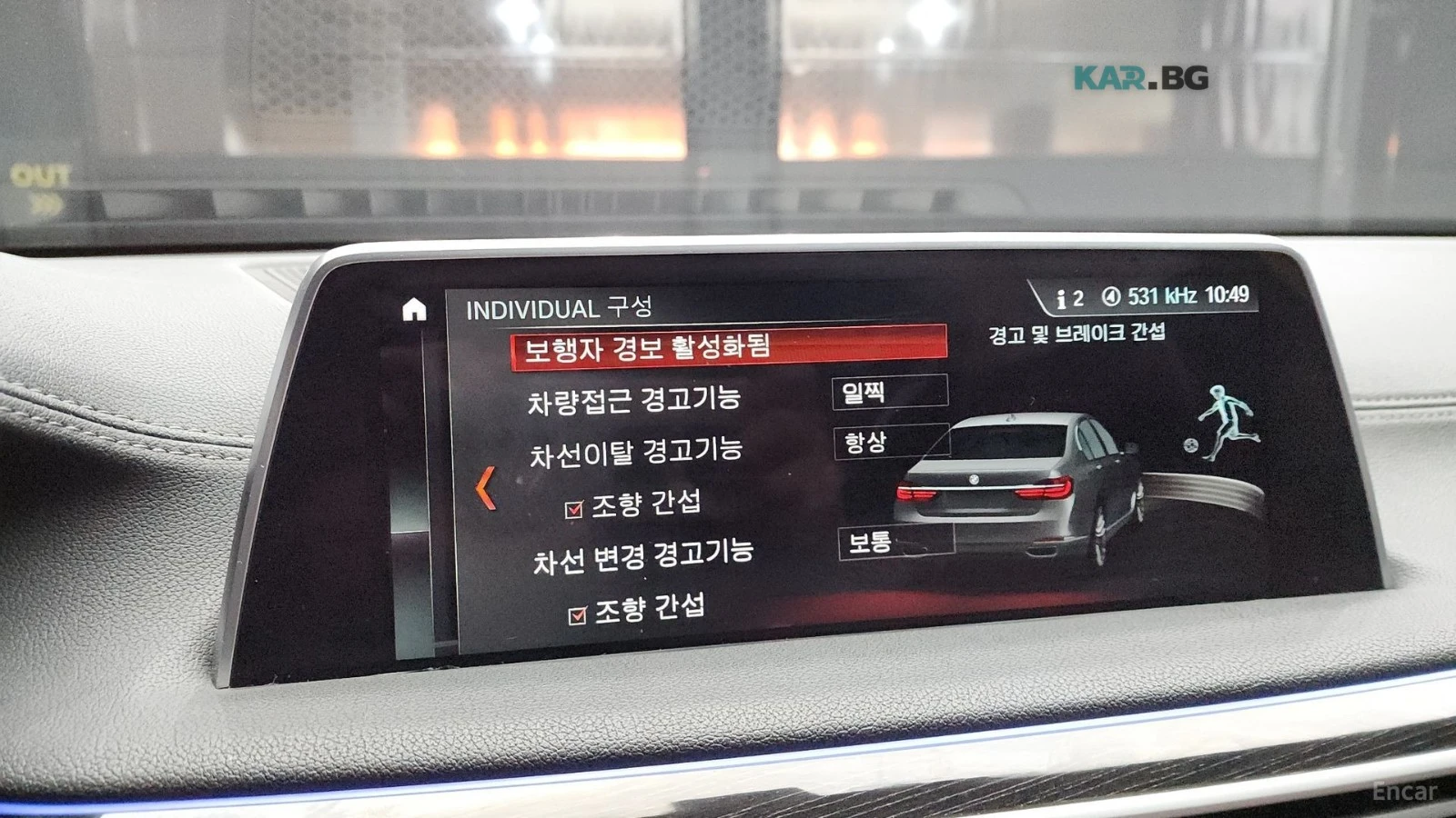 BMW 740 LI / XDRIVE / M PKG / TV / ОБДУХ / МАСАЖ / FULL, снимка 16 - Автомобили и джипове - 54670150