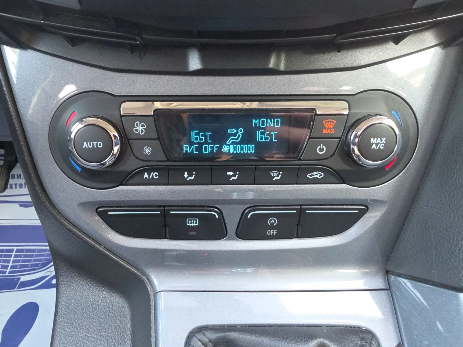 Ford Focus 1.6HDi , снимка 11 - Автомобили и джипове - 56170702