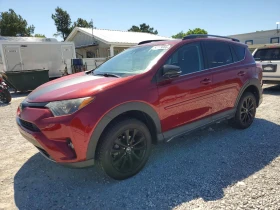 Toyota Rav4 2.5l Adventure, снимка 1