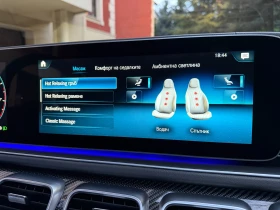 Mercedes-Benz GLS580 4Matic EQ 6+ 1 AMG TV Burmester4D HeadUp Massage, снимка 15
