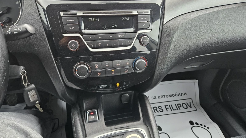 Nissan Qashqai 1.5 d, снимка 13 - Автомобили и джипове - 53123430