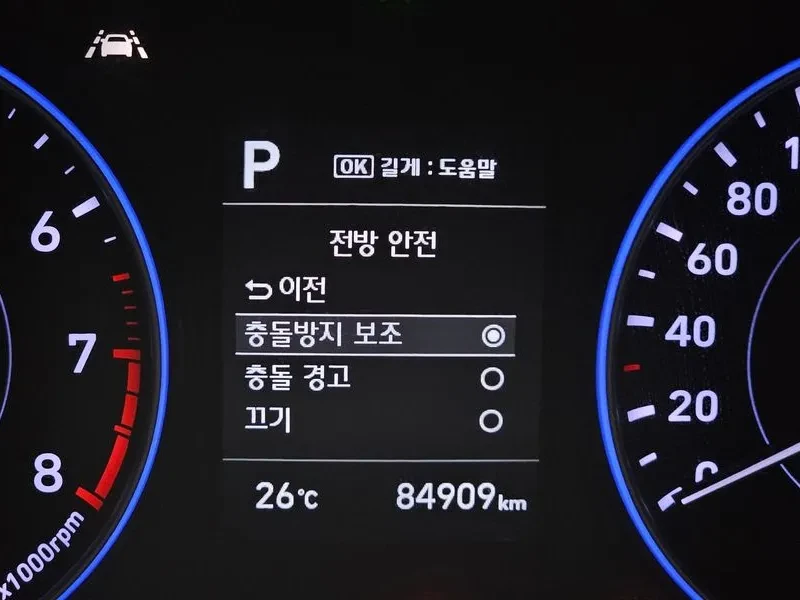Hyundai Palisade 3.8 2Wd Exclusive, снимка 15 - Автомобили и джипове - 55615170