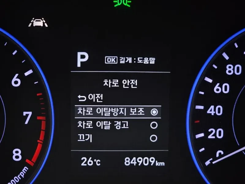 Hyundai Palisade 3.8 2Wd Exclusive, снимка 16 - Автомобили и джипове - 55615170
