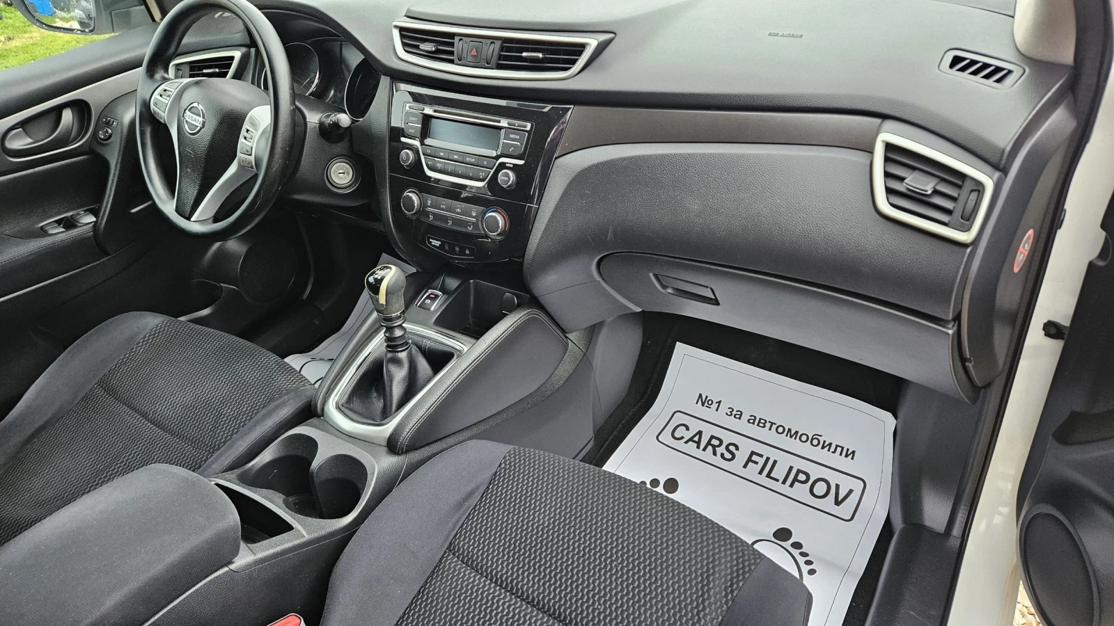 Nissan Qashqai 1.5 d..110hp..FACE  | Mobile.bg � ����������� 12