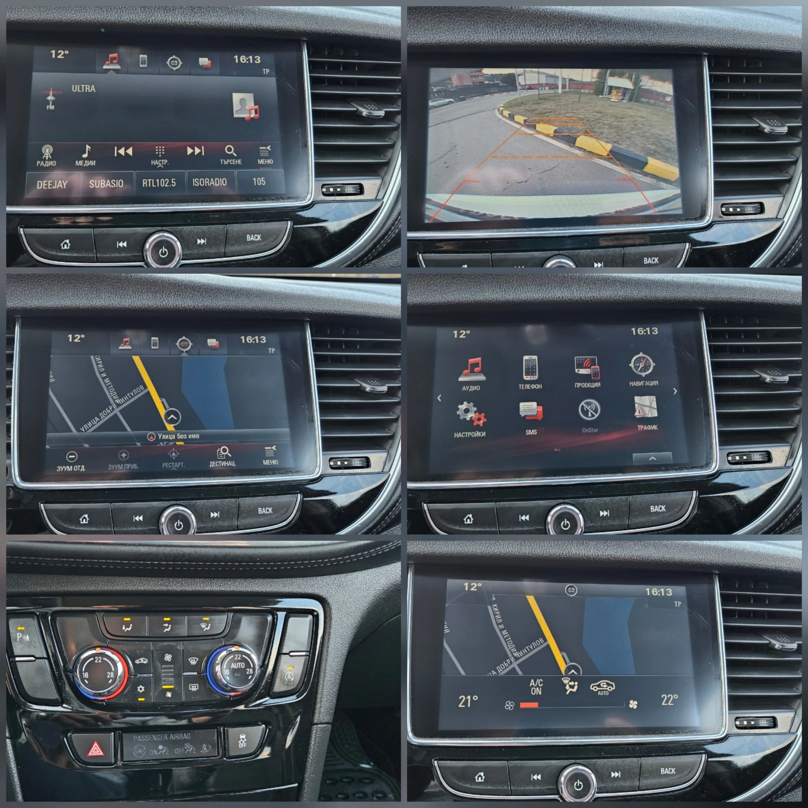 Opel Mokka 1.6D NAVIG/KOJA/TOP SUSTOQNIE, снимка 14 - Автомобили и джипове - 53780933