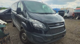 Ford Transit Custom 2.2tdci/на части , снимка 2