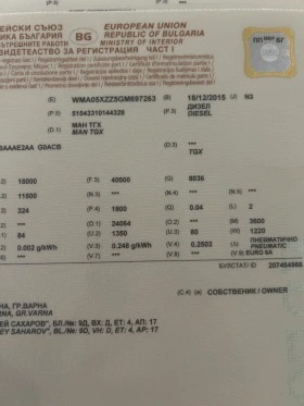 Man Tgx 440 euro 6 ретардер, снимка 8