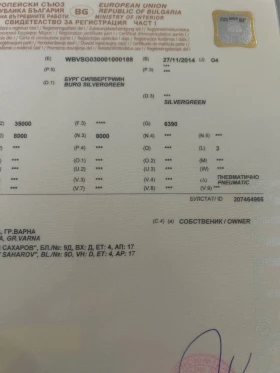 Man Tgx 440 euro 6 ретардер, снимка 9