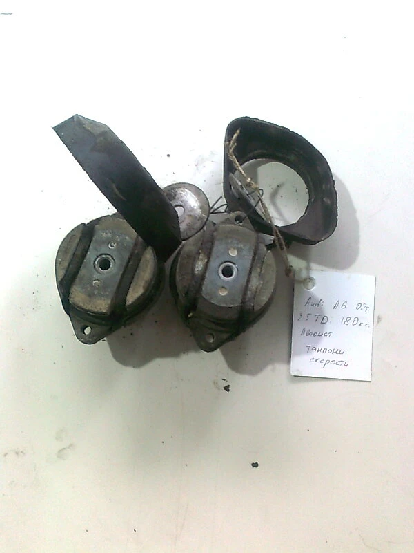 тампон скорости за Ауди А6 2.5тди куатро