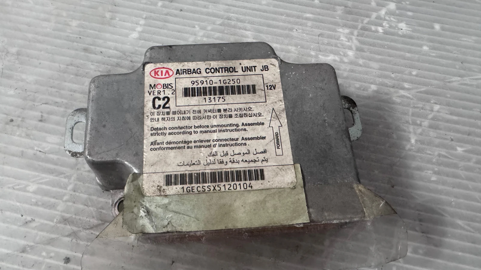 Airbag  /  /  a Kia Rio - 95910-1G250 | Mobile.bg   1