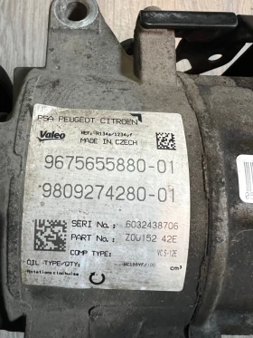 9675655880-01 980927280-01   PEUGEOT 308 2016 VCS-12E | Mobile.bg    2
