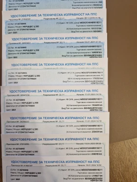 Mercedes-Benz C 300 AMG, ��������, harman, full, LPG | Mobile.bg � ����� ������ 12