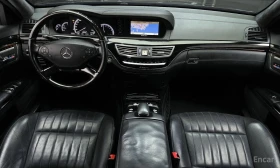 Mercedes-Benz S 500 undefined | Auto.bg — изображение 7