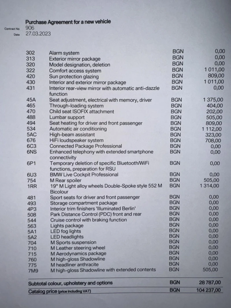 BMW 120 X-Drive , снимка 16 - Автомобили и джипове - 47491235