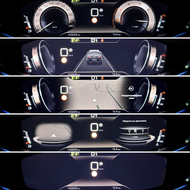 Peugeot 5008 - 2.0 BlueHDI - EAT8 - GT-line - Keyless - Led -, снимка 9 - Автомобили и джипове - 53160439