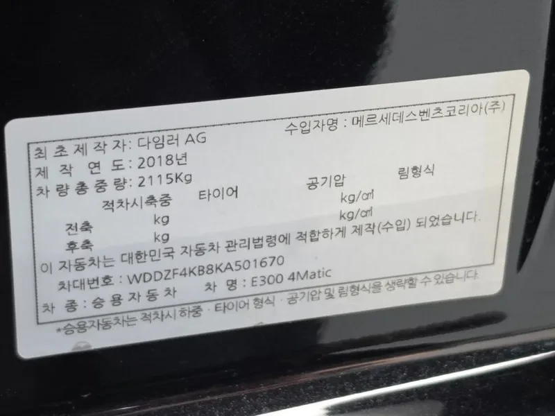 Mercedes-Benz E 300 4MATIC AVANTGARDE | Mobile.bg � ����������� 17