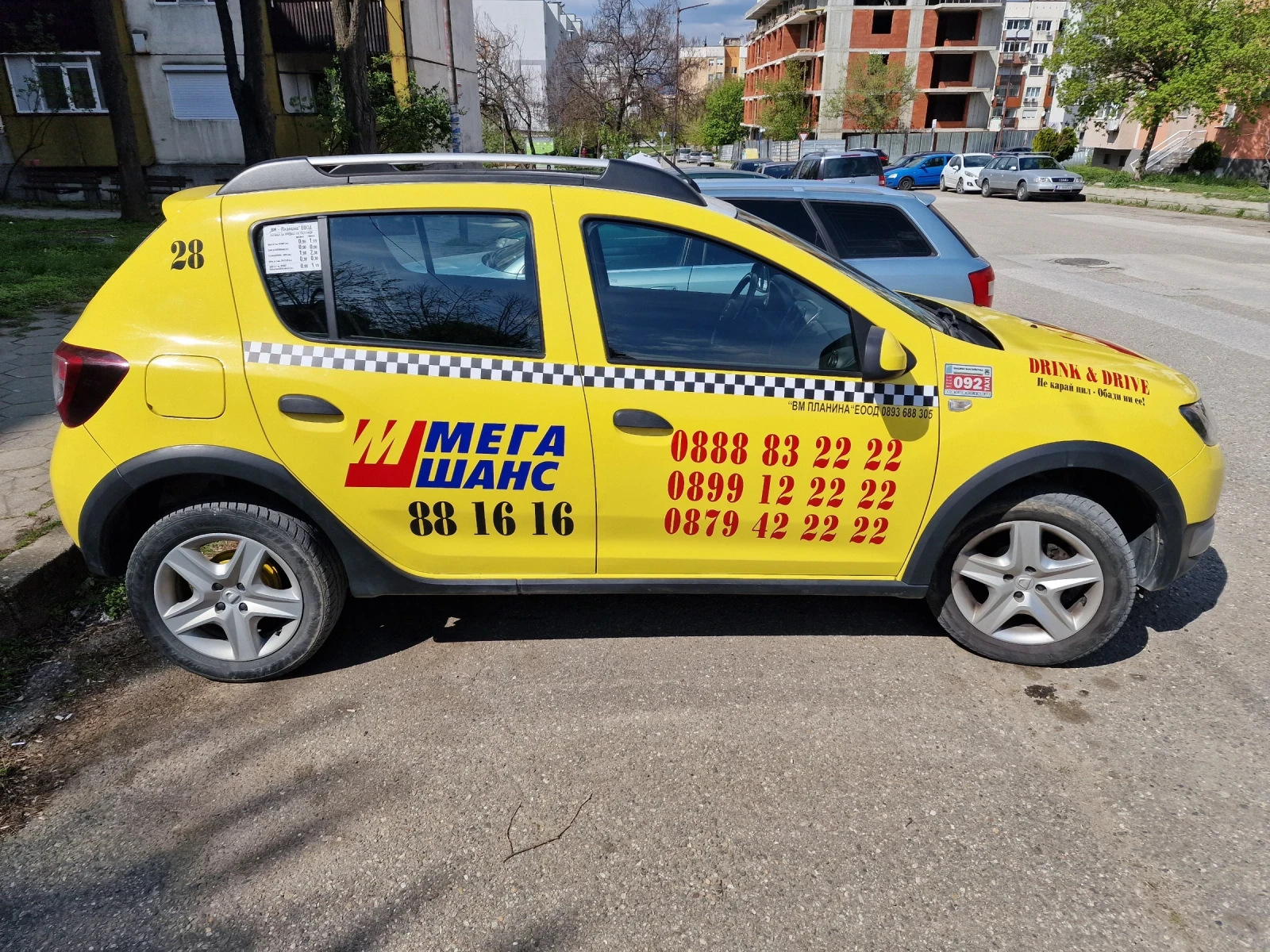 Dacia Sandero Stepway | Mobile.bg — изображение 1