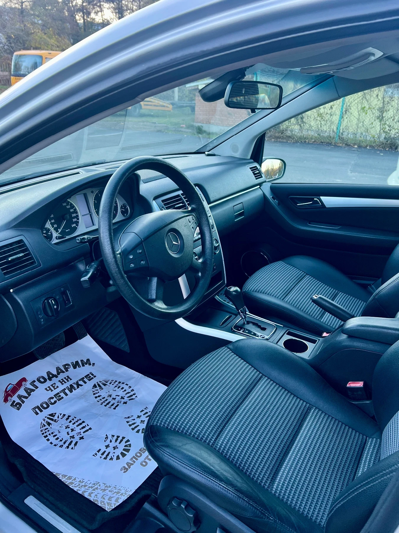 Mercedes-Benz B 170 | Mobile.bg   6