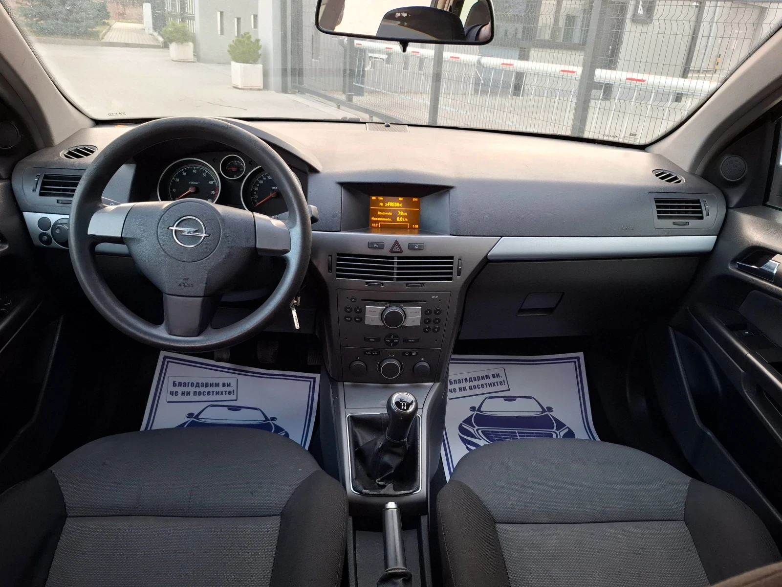 Opel Astra 1.4i* (90��)* * FACELIFT* * ��� ����* *  | Mobile.bg � ����������� 17