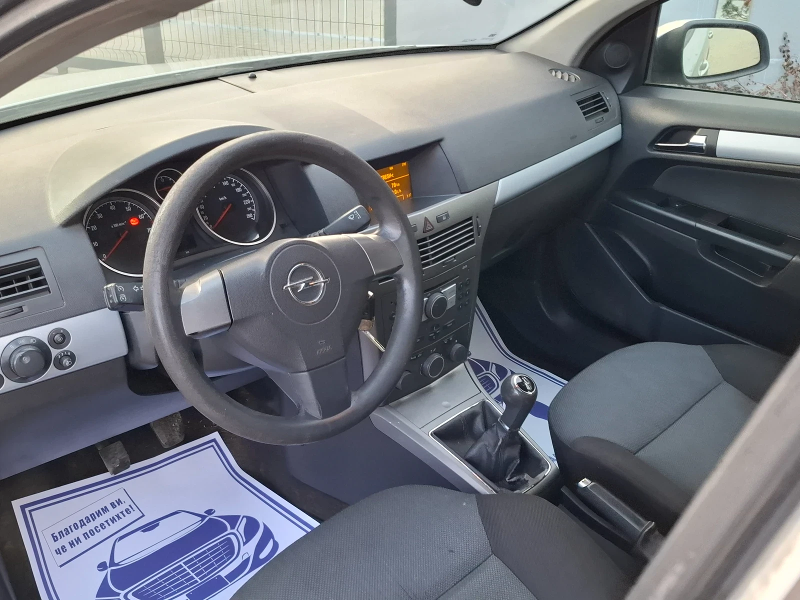 Opel Astra 1.4i* (90��)* * FACELIFT* * ��� ����* *  | Mobile.bg � ����������� 15
