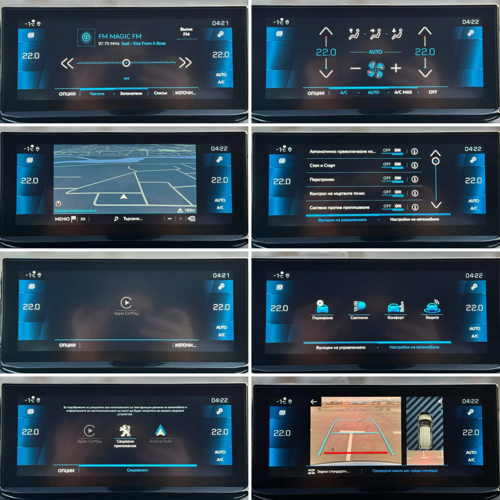 Peugeot 5008 - 2.0 BlueHDI - EAT8 - GT-line - Keyless - Led - | Mobile.bg � ����������� 13