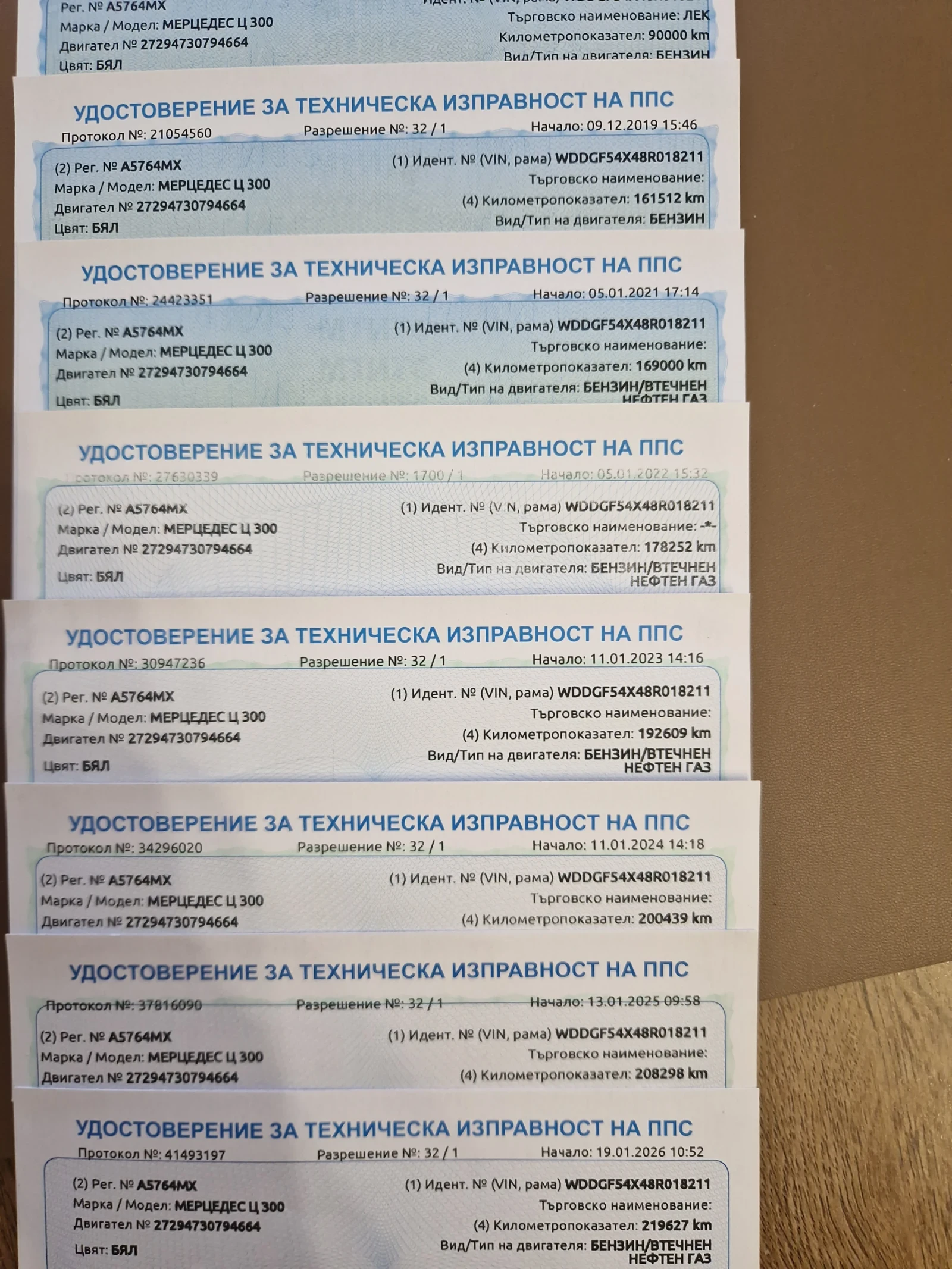 Mercedes-Benz C 300 AMG, ��������, harman, full, LPG | Mobile.bg � ����������� 12