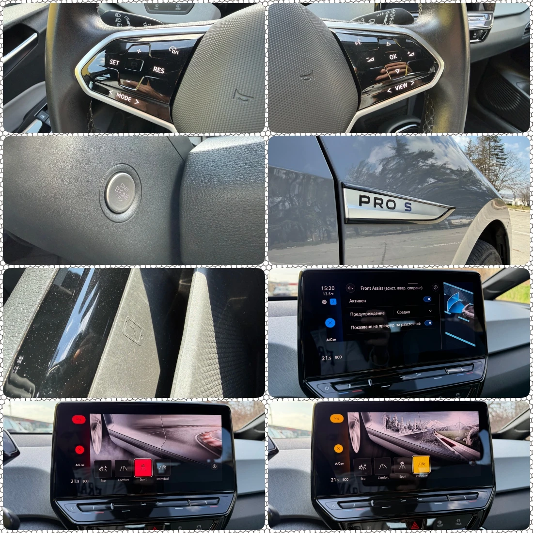 VW ID.3 PRO-S///82KW///, снимка 12 - Автомобили и джипове - 53976115