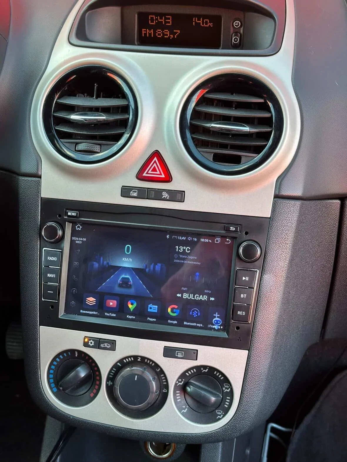 Opel Corsa 1.2 Газ/Бензин, снимка 8 - Автомобили и джипове - 54152184