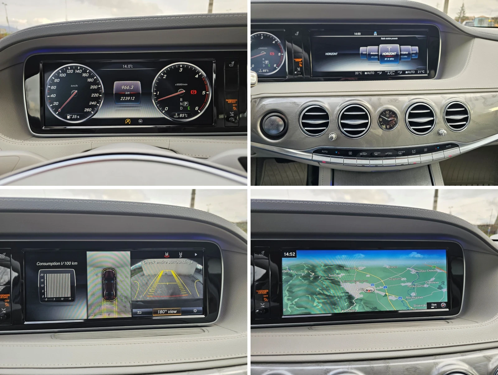 Mercedes-Benz S 350 4MATIC, снимка 14 - Автомобили и джипове - 54839454