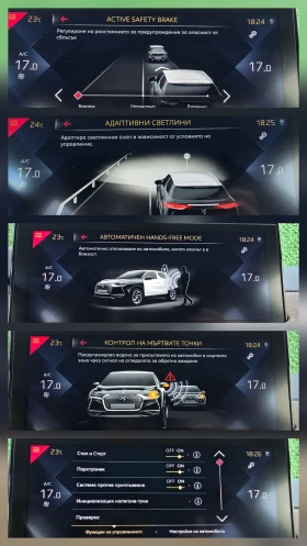 DS DS 3 Crossback 1.5BlueHDI* 131кс* EAT8 Automatic* 102000км, снимка 16
